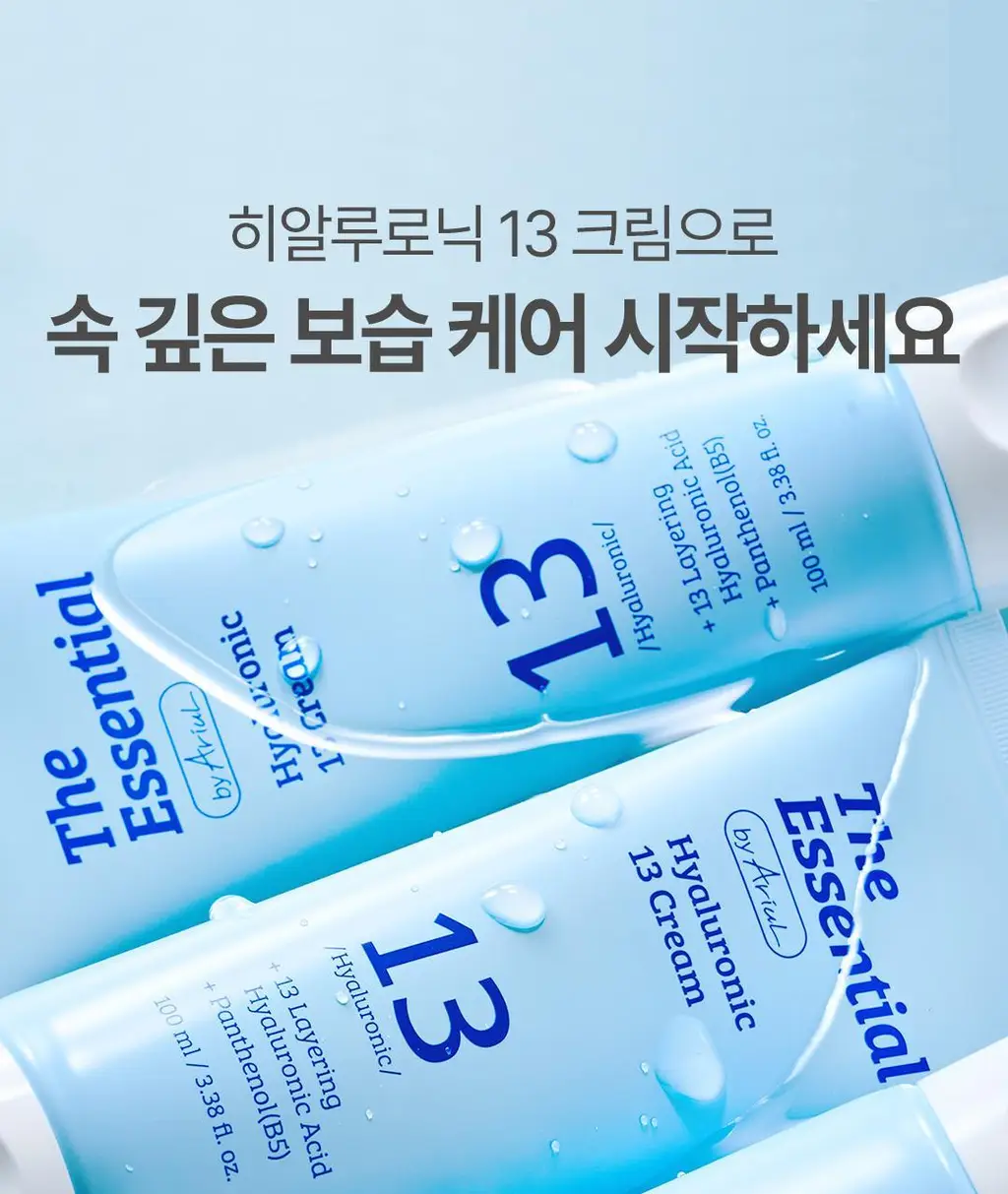[NEW] 더 에센셜 바이 아리얼 히알루로닉 13 크림 100ml 상세페이지 42